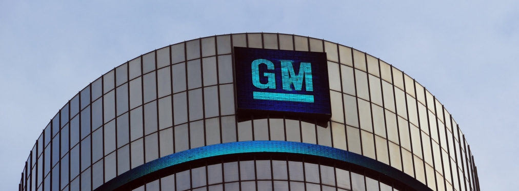 General Motors создаст тысячу рабочих мест в США