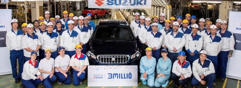 Венгерский завод Suzuki выпустил 3-миллионный автомобиль