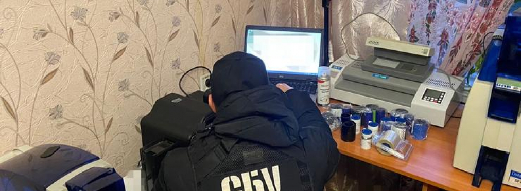 В Украине раскрыли подпольный СЦ МВД