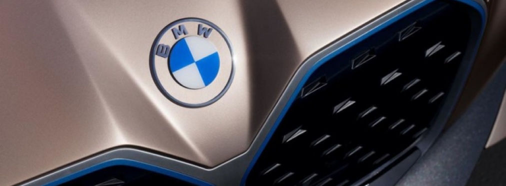 У компании BMW новый логотип