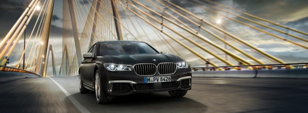 BMW презентовала «самую мощную семерку»