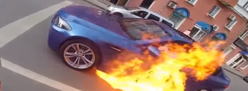 BMW M5 загорелся прямо на ходу