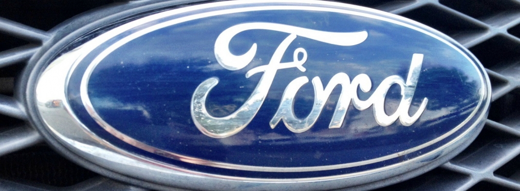 Компания Ford меняет название
