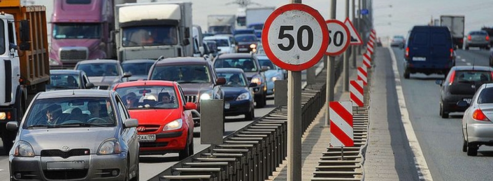 Ограничение скорости в 50 километров в час могут частично отменить