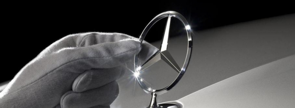 Mercedes-Benz оштрафовали на 13 миллионов долларов