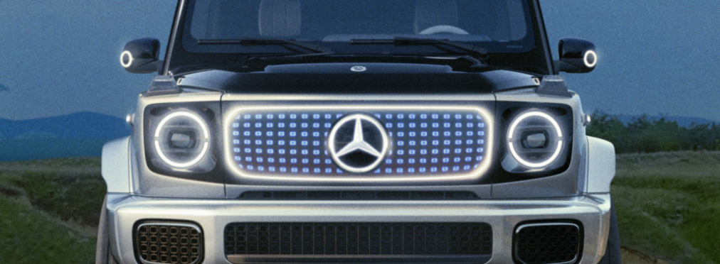 Начало новой эры: представлен электрический Mercedes-Benz G-Class