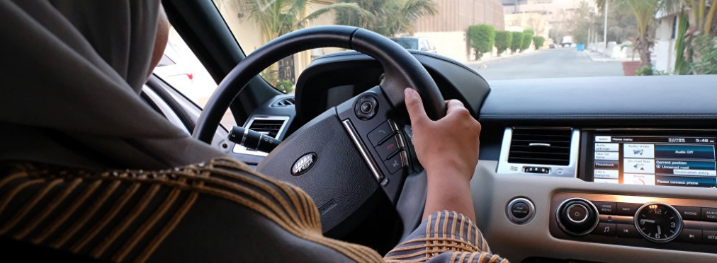 В Саудовской Аравии начали выдавать водительские права женщинам