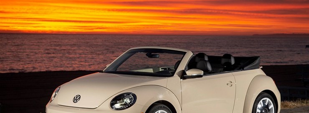 Немцы представили новую версию Volkswagen Beetle