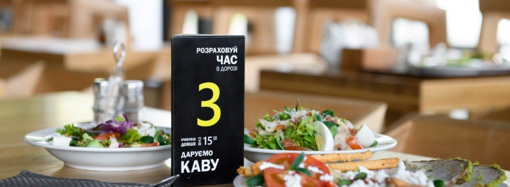 Сеть ОККО обновила 7 ресторанов А la minute в формат «мясо и хлеб»