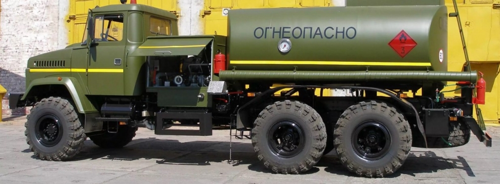 КрАЗ подготовил к выпуску военный автомобиль-топливозаправщик