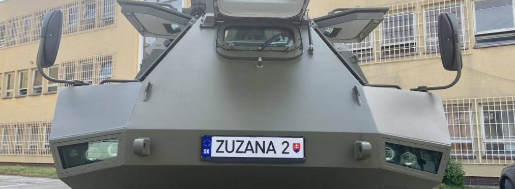 Словакия передаст Украине 8 САУ Zuzana 2