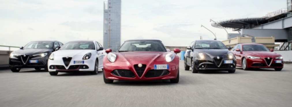 На брендах Maseratti и Alfa Romeo «ставят крест»