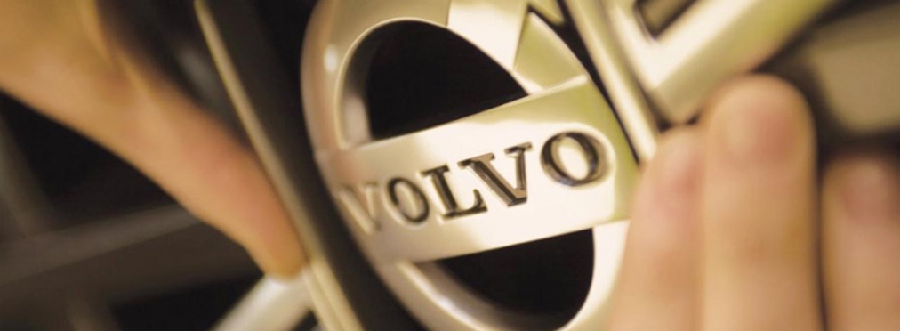 Компании Volvo исполнилось 99 лет