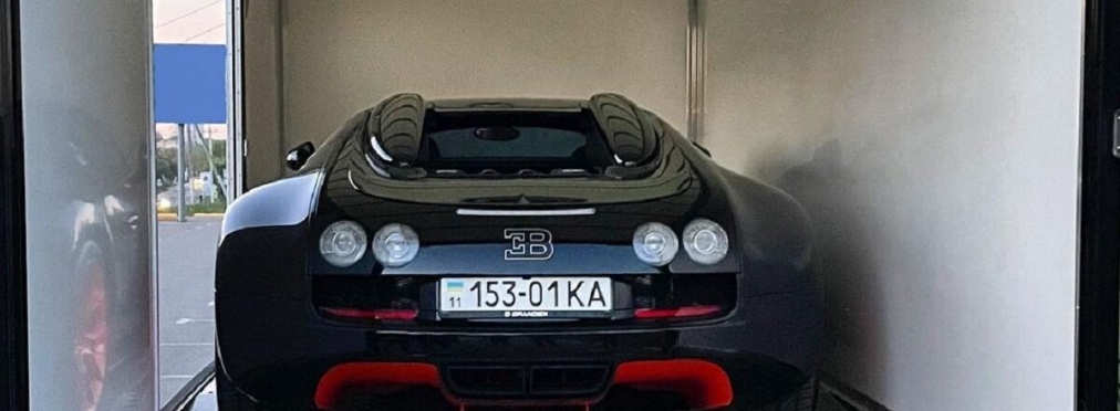Засняли Bugatti Veyron на украинских номерах