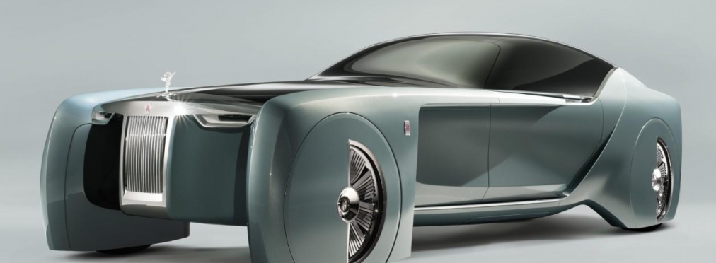 Компания Rolls-Royce презентовала первый концепт в истории бренда