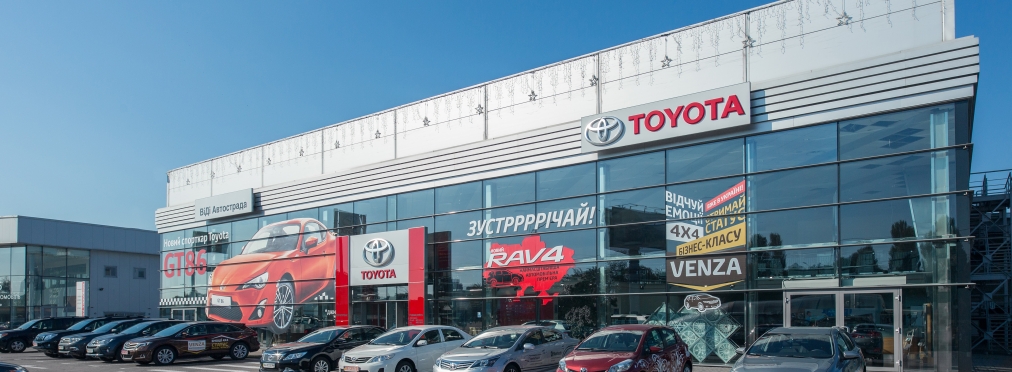 Марка Toyota – лидер продаж новых авто в Украине