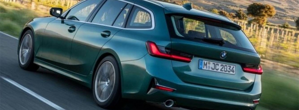 Новый универсал BMW 3-Series рассекретили до премьеры