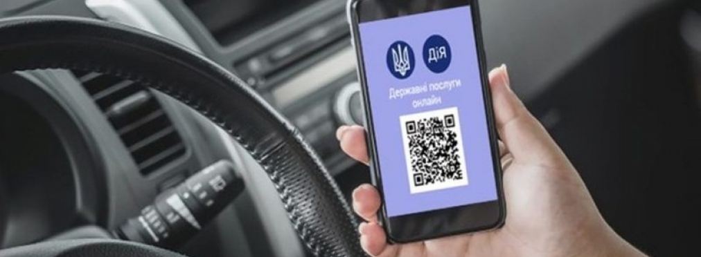 Утерянное водительское удостоверение теперь можно восстановить онлайн