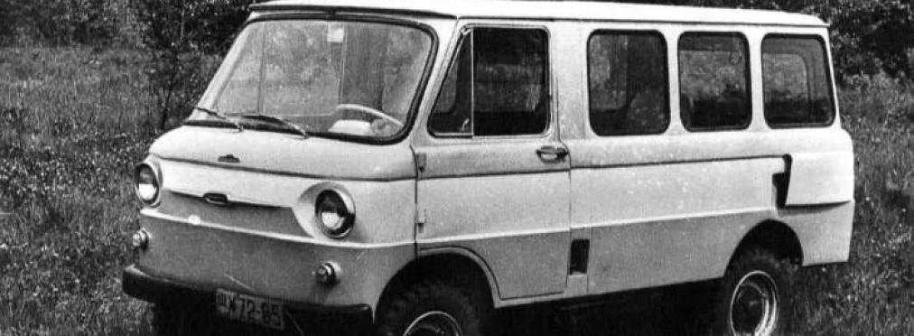 ЗАЗ был одним из первых автопроизводителей, кому удалось создать минивэн
