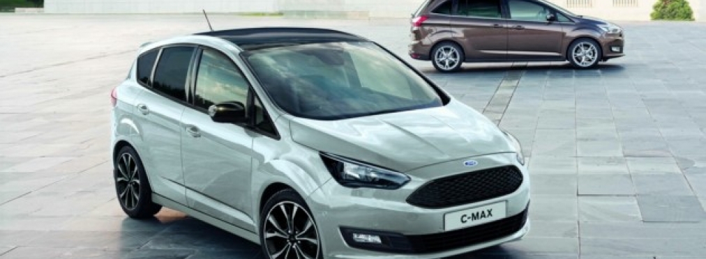 Ford «реанимирует» продажи компактвэна C-Max с помощью спецверсии