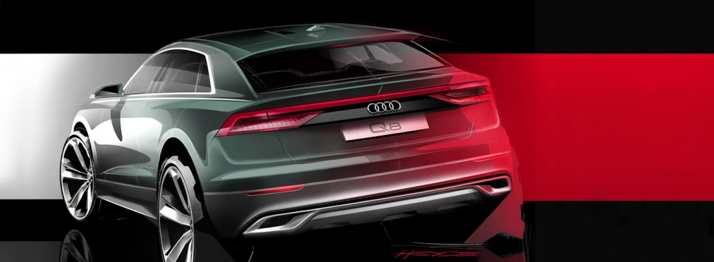 Audi выпустит новый флагманский кроссовер