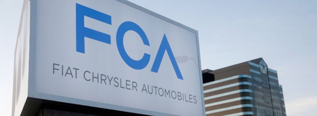 Fiat Chrysler Automobiles отзовет более 400 тысяч автомобилей