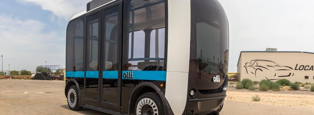 На дорогах Америки появятся автобусы, распечатанные на 3D-принтере