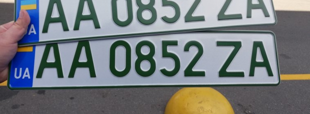 В Украине начали выдавать новые номерные знаки