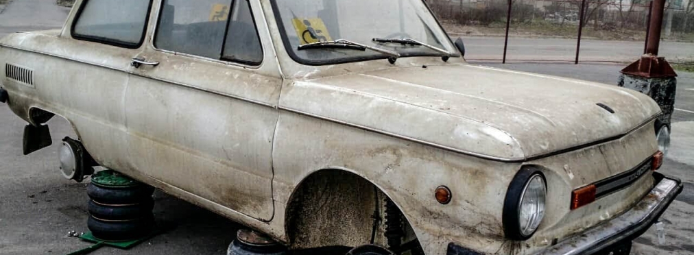 В Херсонской области обнаружили 28-летний «Запорожец» без пробега