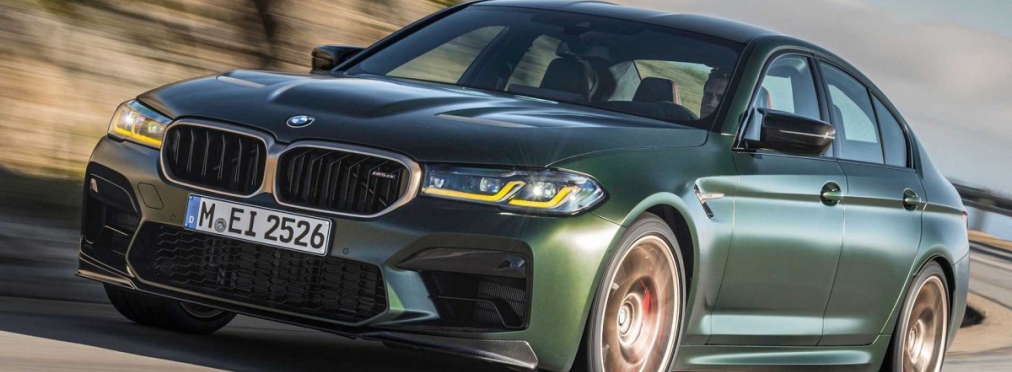 BMW представила новую M5: самая мощная и быстрая модель в истории марки