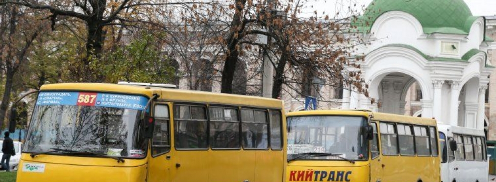 Запрет маршруток в Украине: как и по какой цене украинцам добираться на работу