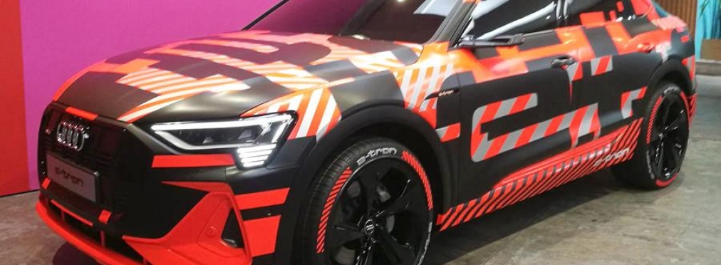 Audi презентует новый электрокар