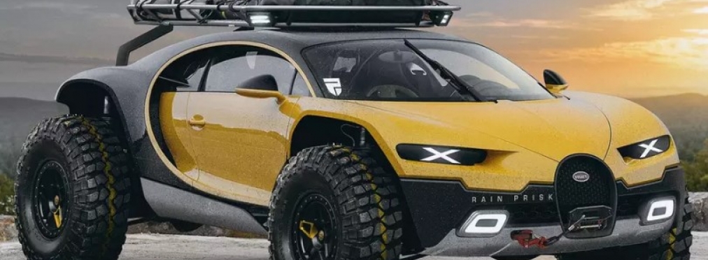 Как может выглядеть «апокалиптический» Bugatti Chiron