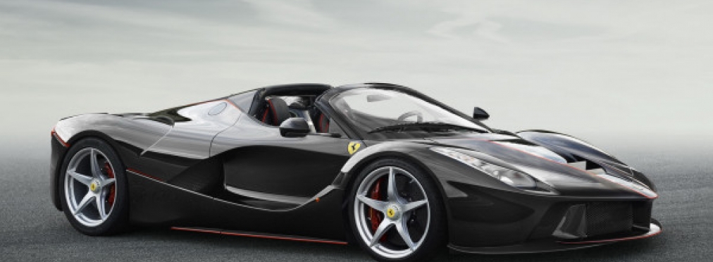 Компания Ferrari отказалась продавать LaFerrari известному коллекционеру