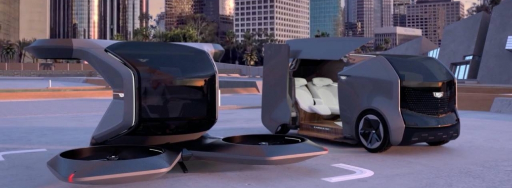 Концерн General Motors презентовал концепт транспорта будущего