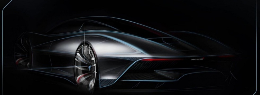 Появились новые тизеры самого быстрого McLaren в истории бренда