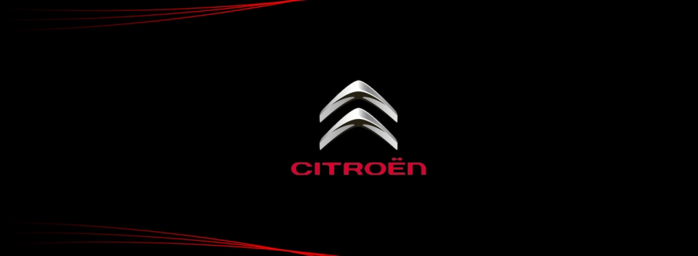 Компания Citroen презентовала обновленный седан C4