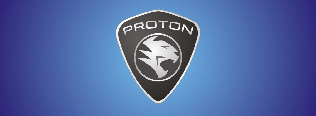 Седан из Малайзии Proton Persona получил ценник