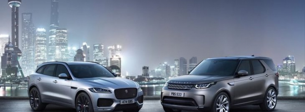 Jaguar Land Rover на неделю остановит производство из-за Brexit