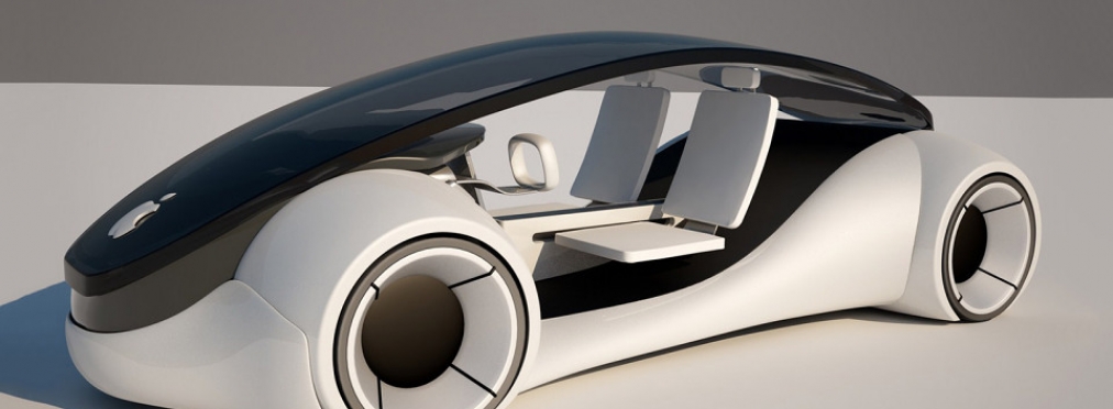 Беспилотные автомобили Apple будут строить на австрийском предприятии