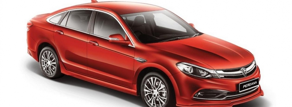 Марка Proton выпустила новый седан Perdana