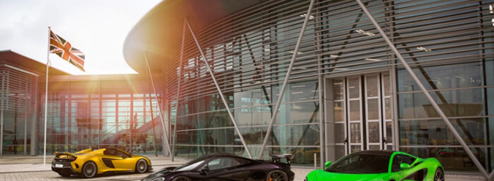 Компания McLaren продает свою британскую штаб-квартиру