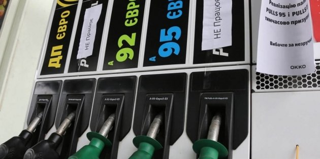 Цена на топливо могут превысить 80грн/л.: прогноз эксперта