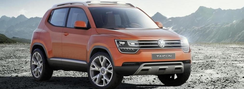 Volkswagen отказался от выпуска «миникроссовера»