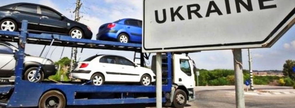 Куда в Украине «исчезают» машины с иностранными номерами