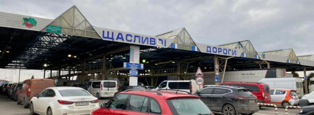 Сколько будет стоить авто в Украине с новыми льготами на растаможку