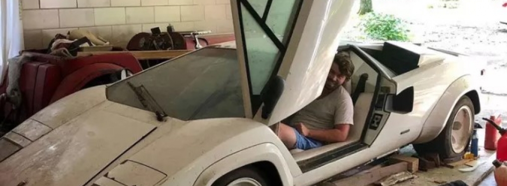 Внук нашел в гараже бабушки эксклюзивный Lamborghini Countach