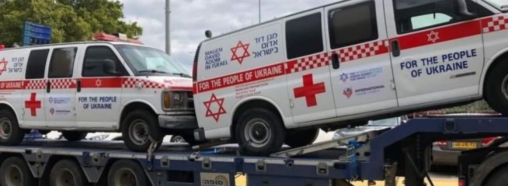 Израиль передал Украине бронированные кареты скорой помощи