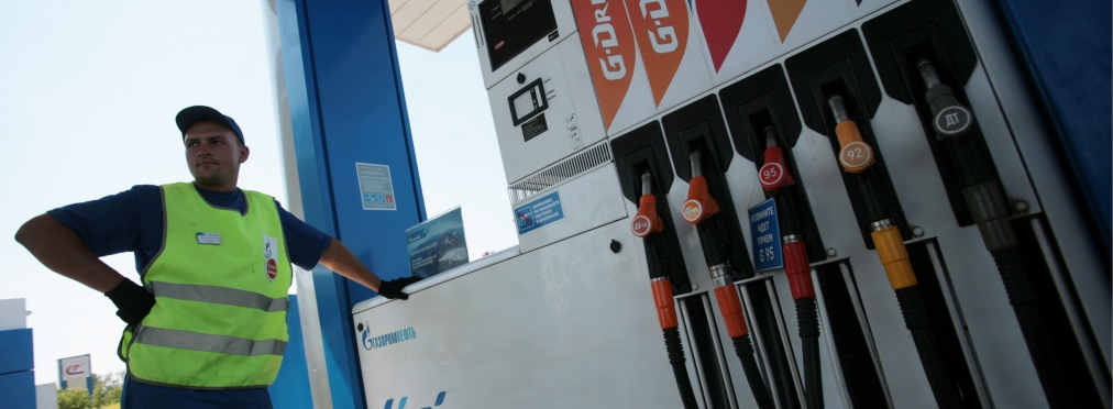 Антимонопольный комитет сделал выводы по делу о сговоре украинских АЗС относительно повышения цен на топливо