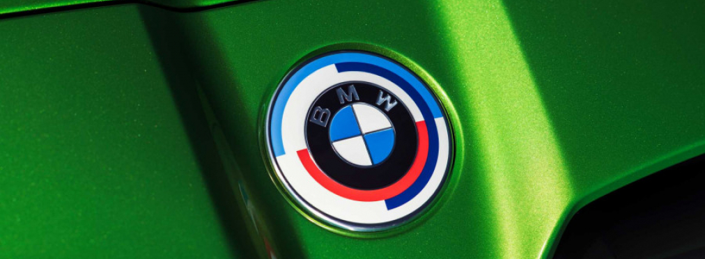 BMW показала новый логотип